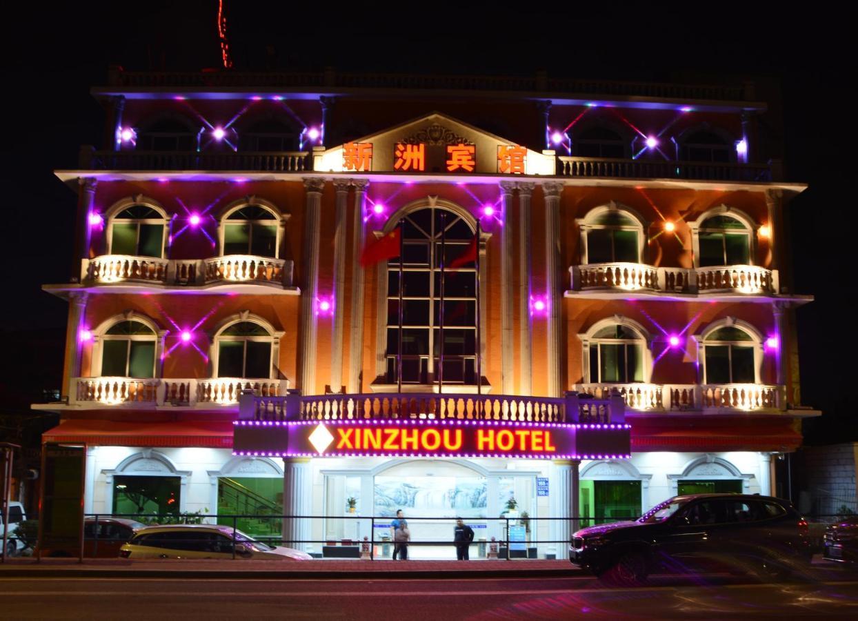 Xinzhou Hotel Cantón Exterior foto